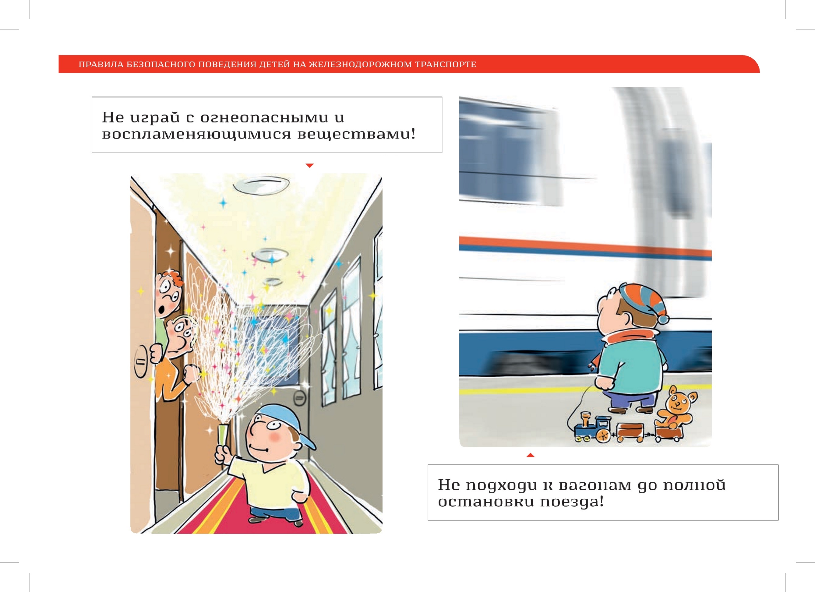 GelDor BG (11).jpg